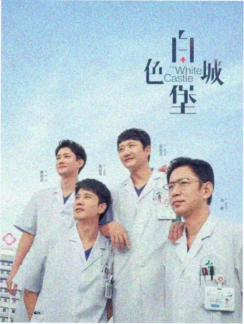 纪录片音轨分离案例封面